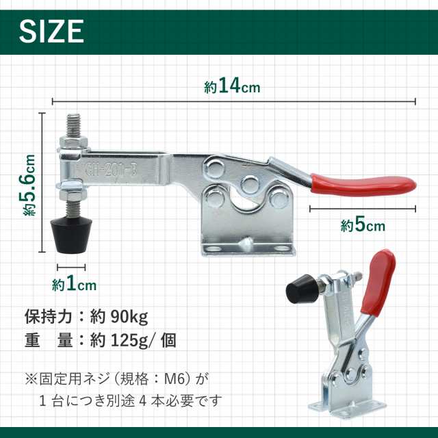 4個セット】トグルクランプ 固定工具 下方押え型 フランジベース 木材